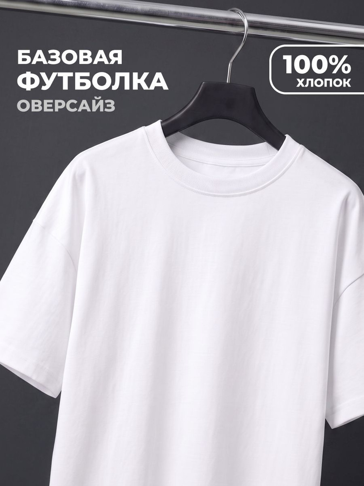 Футболка DON VENEZIANI #1