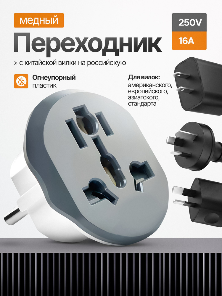 Сетевой кабель питания, серый #1