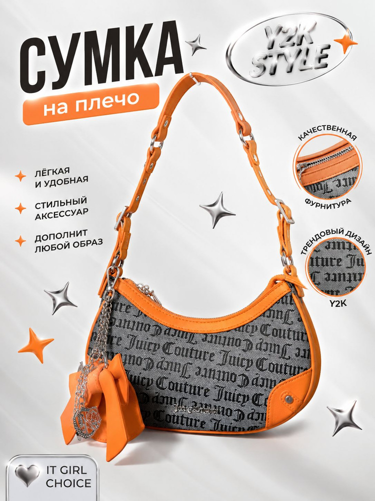 Juicy Couture Сумка #1