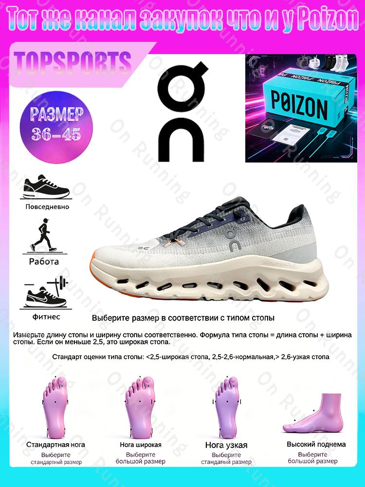 Кроссовки ON Cloud #1
