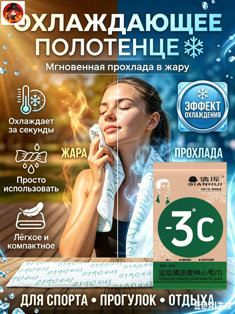 Влажные салфетки 1 шт #1
