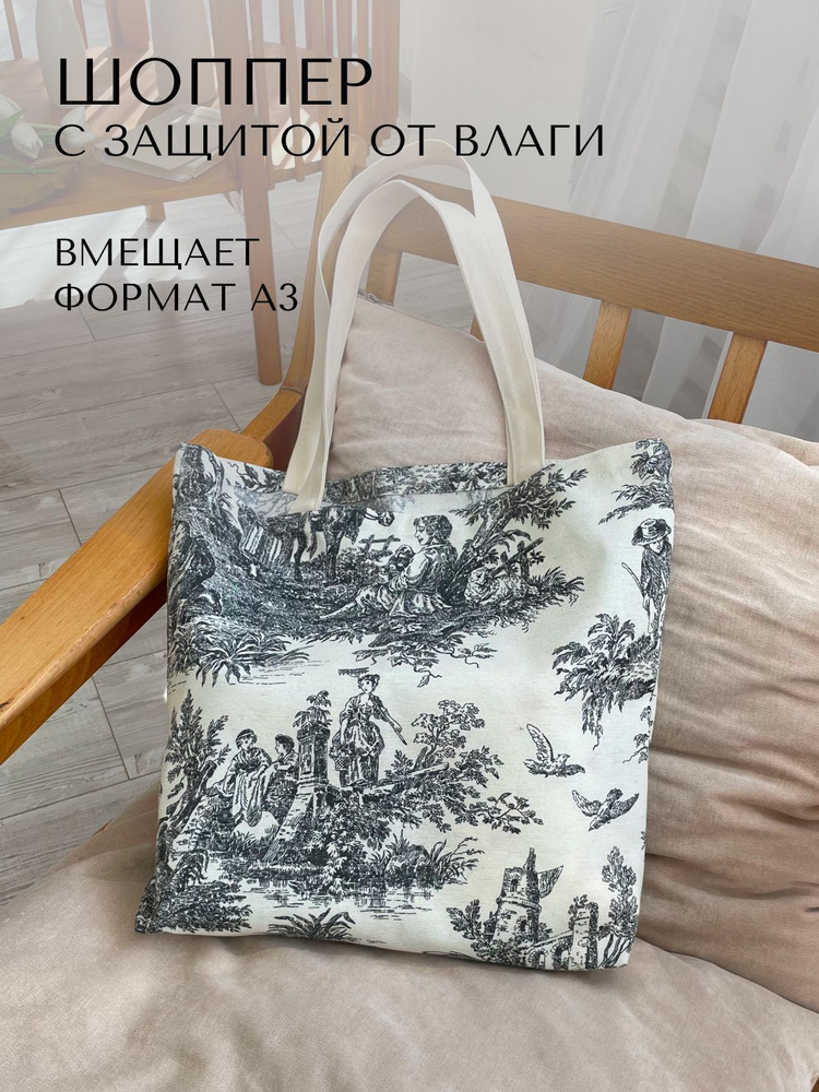 Сумка шоппер Bon Soir хлопковая на плечо летняя пляжная А4 с защитой от влаги #1