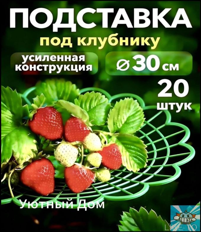 like-to-30-20-ozon