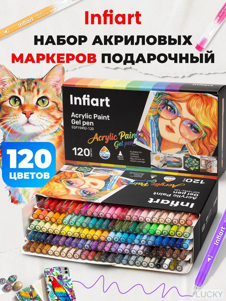 1-120-ozon