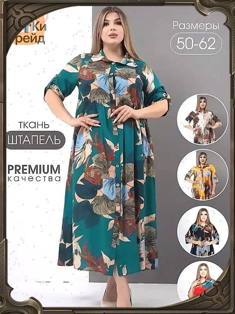Платье KNUKUTB7QS #1