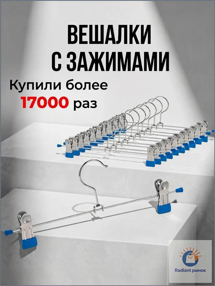 30 10 OZON 4791773277 30-10-ozon-4791773277