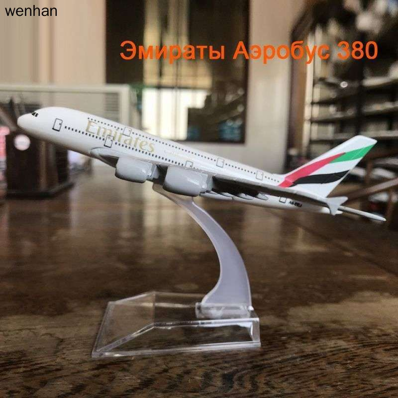 Металлическая Модель Самолета, Аэробус 380 Emirates #1