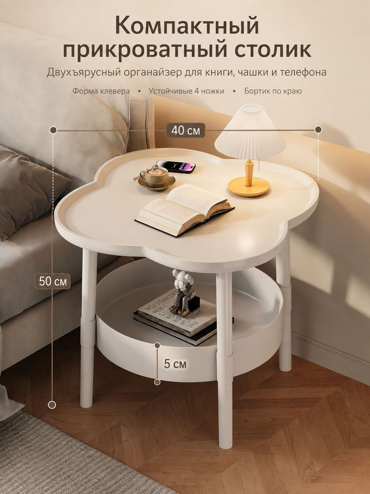 Тумба, 0 ящ., 40х40х50 см #1