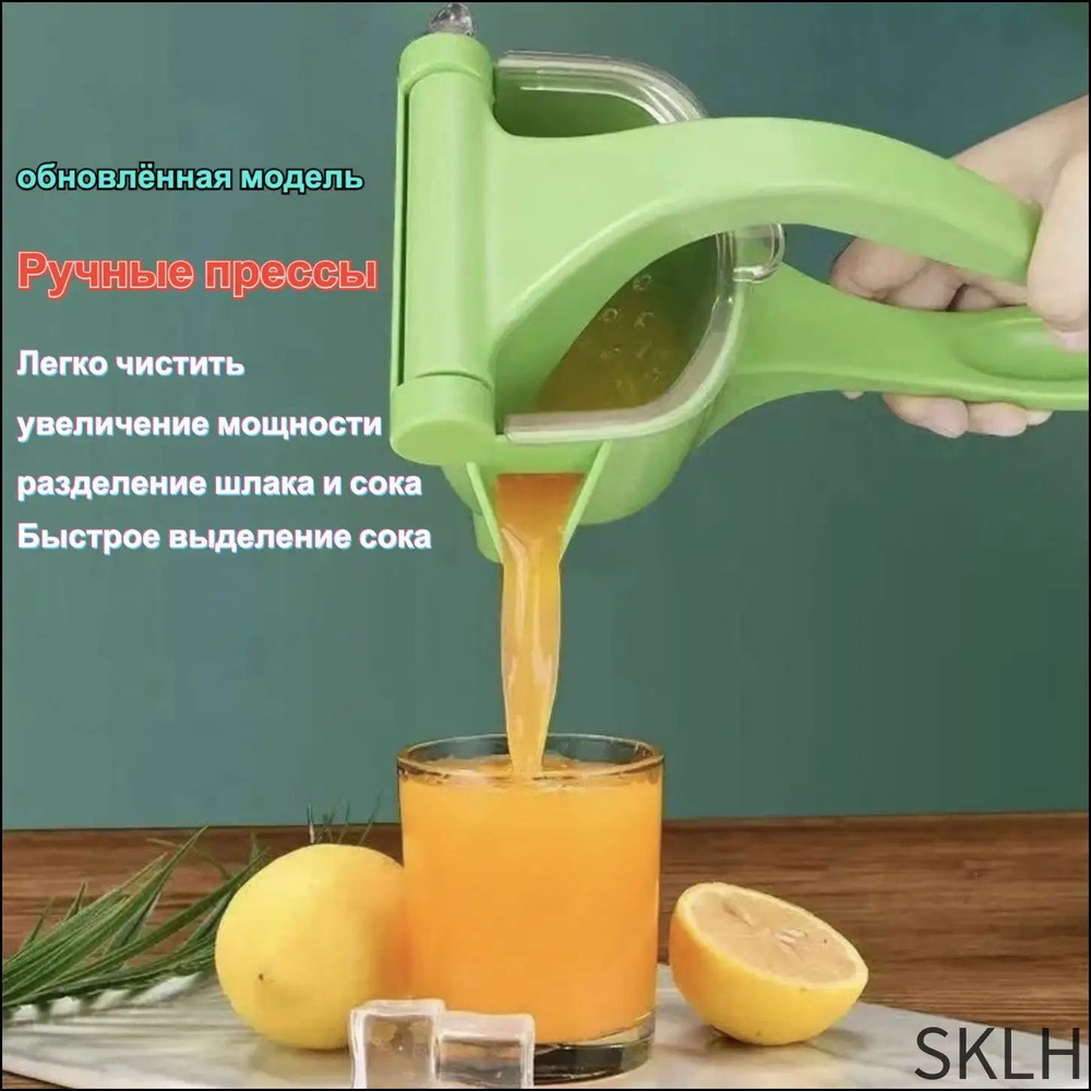 Соковыжималка электрическая для цитрусовых 4taSQ5, салатовый #1