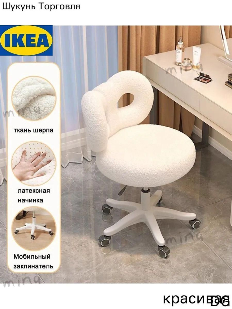Стул мастера, белый #1
