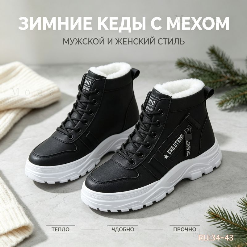 Ботинки #1