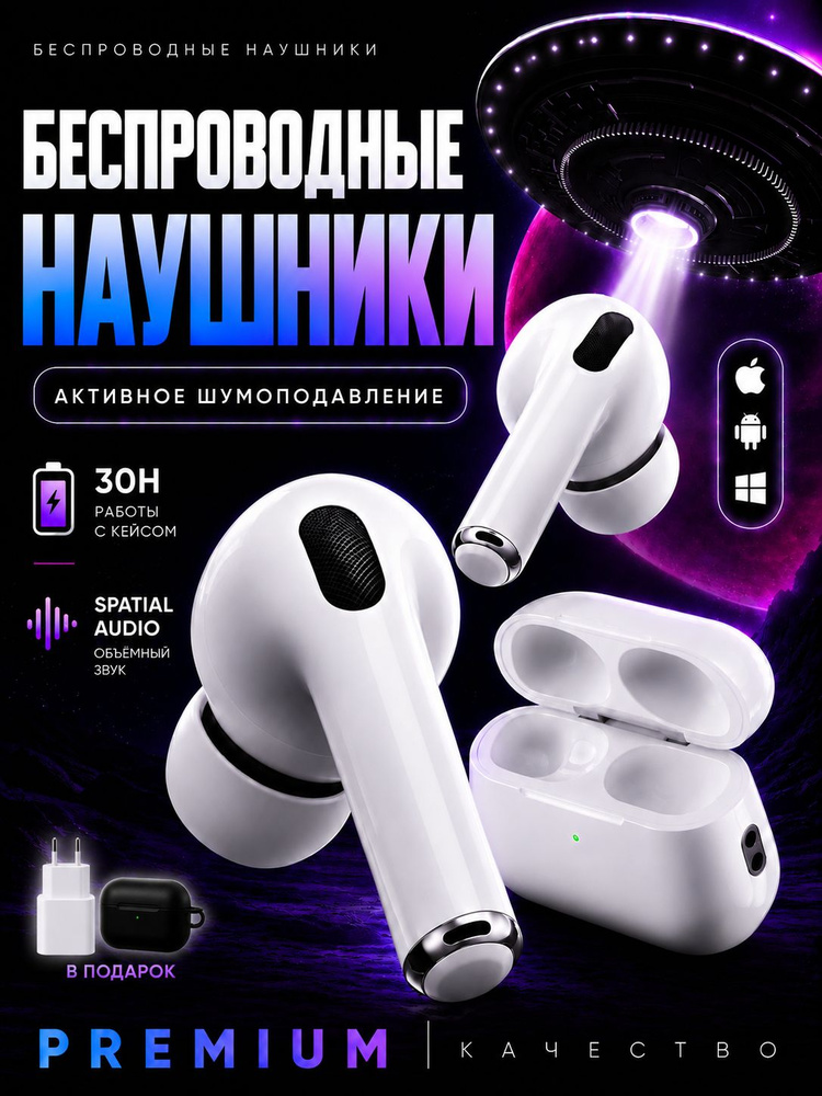 Беспроводные Bluetooth TWS наушники с микрофоном для телефона iPhone и Android #1