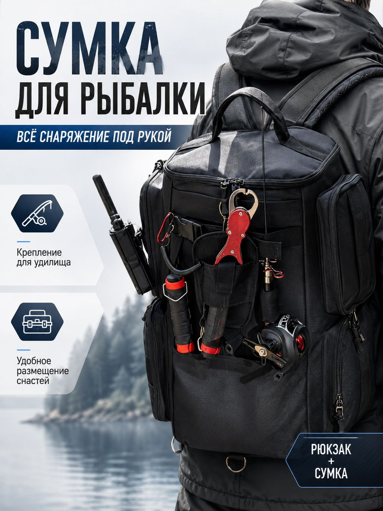 Рюкзак #1