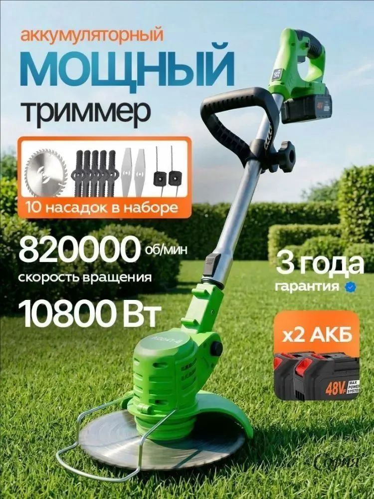  OZON 5173066850 