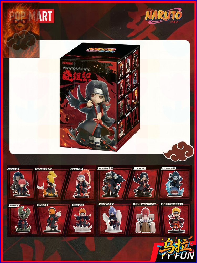 POP MART Naruto Shippuden Series pop-mart-naruto-shippuden-series