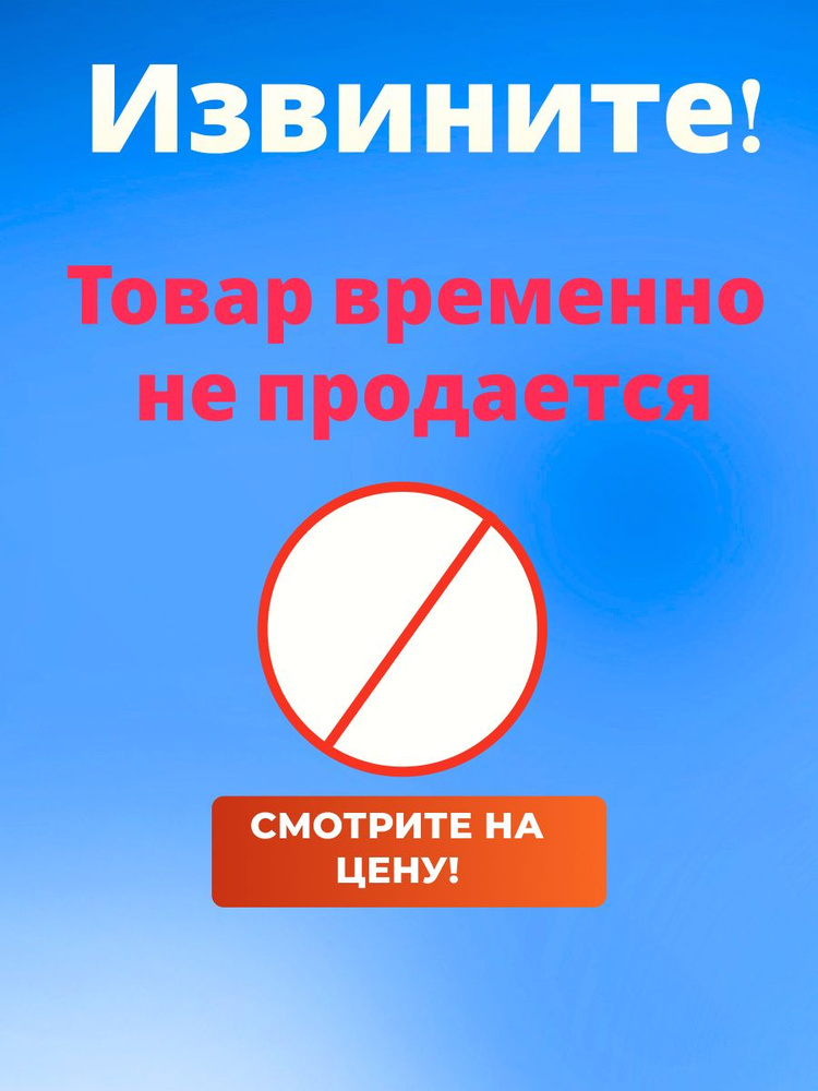 Удобрение для клубники ягод, для малины, смородины, крыжовника Морской коктейль жидкое #1