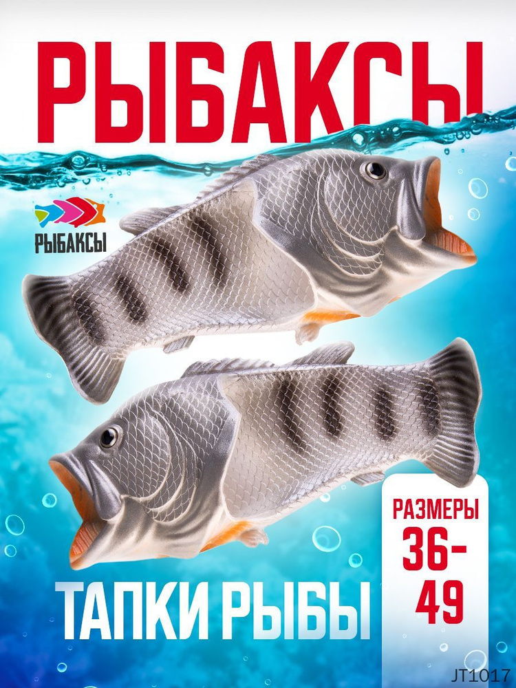 Пантолеты #1
