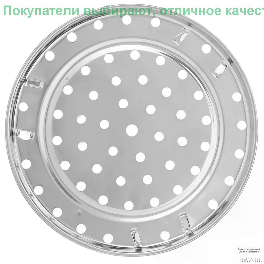 Подставка под горячее #1