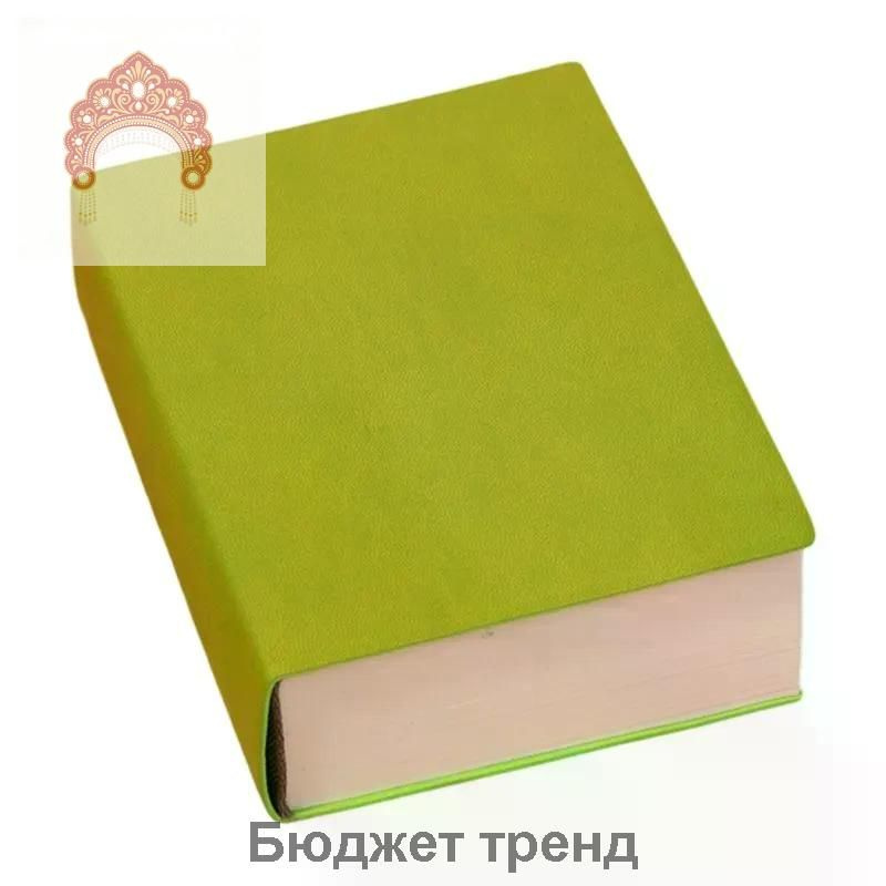  Тетрадь A4 #1