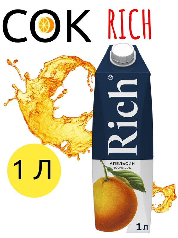 Сок Rich Апельсин, 1л #1