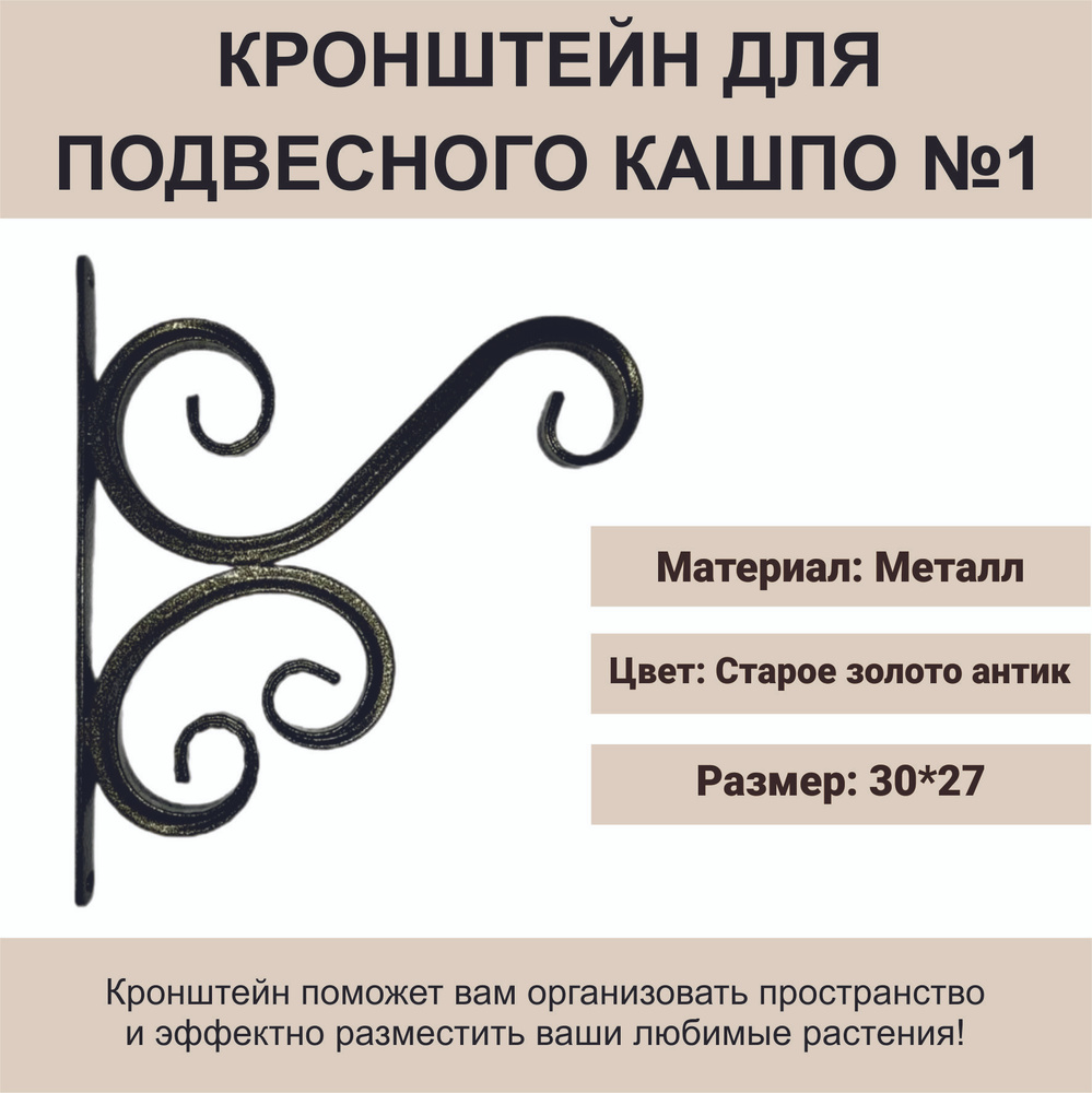 Кашпо 15 л, 30 см, 1 шт, цвет золотой #1