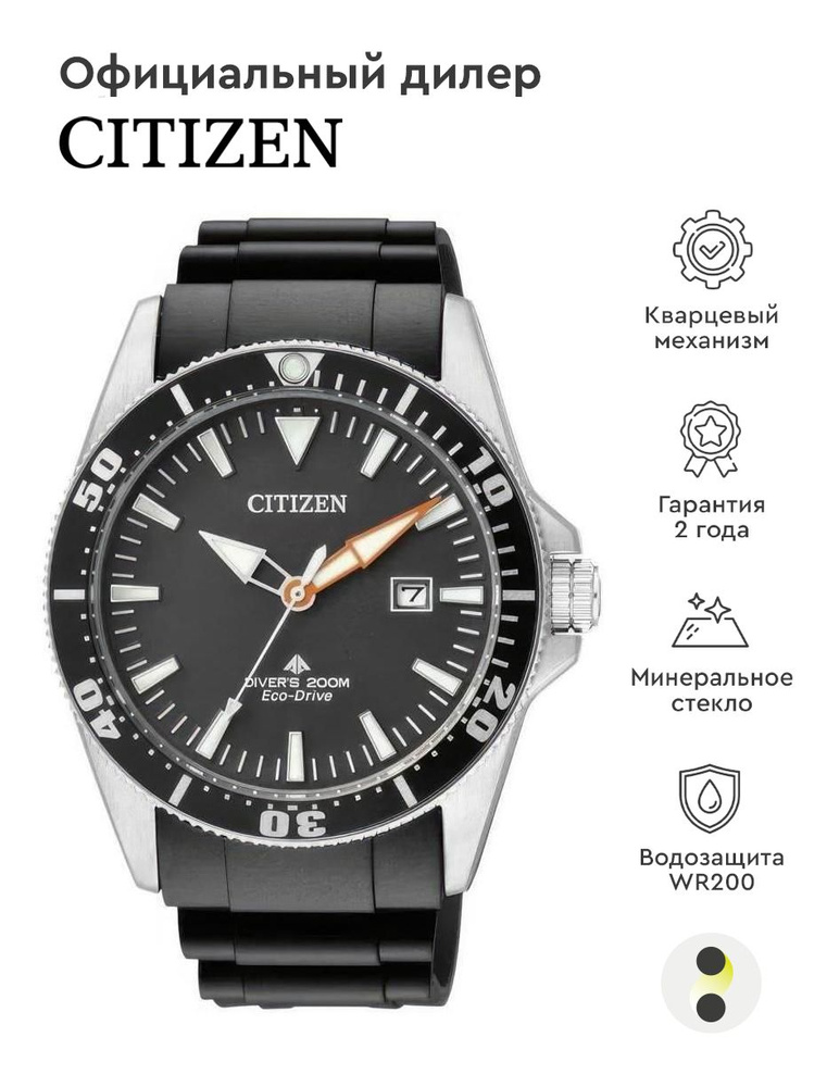 Buy citizen eco drive hotsell