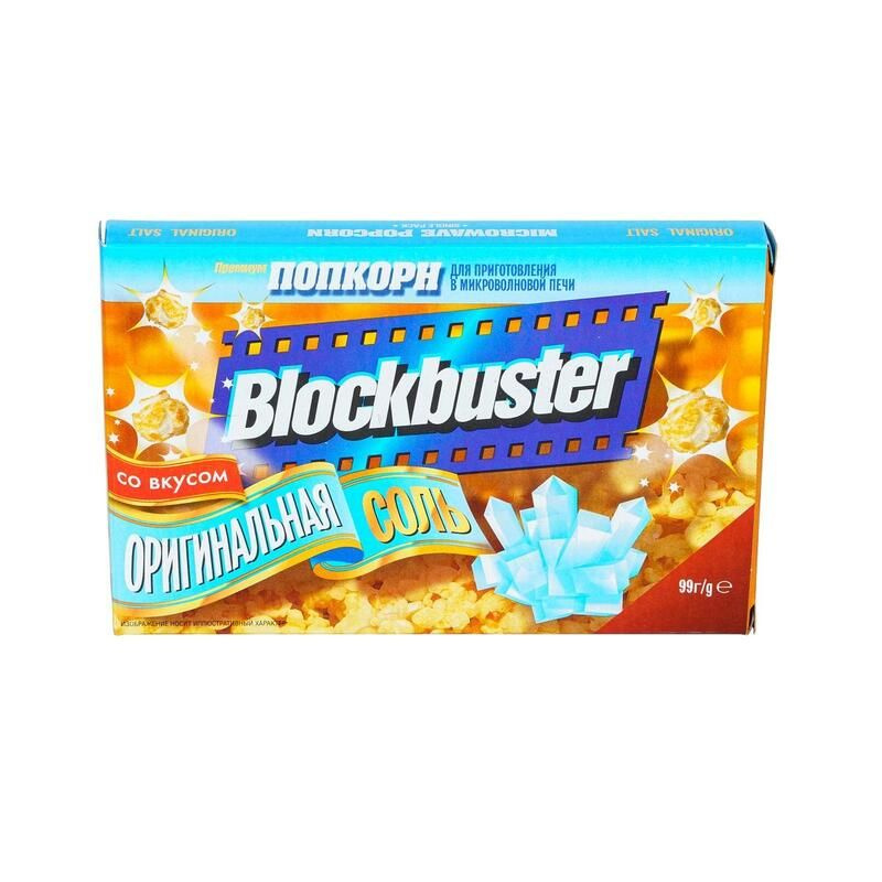 Попкорн Blockbuster с солью 99 г #1