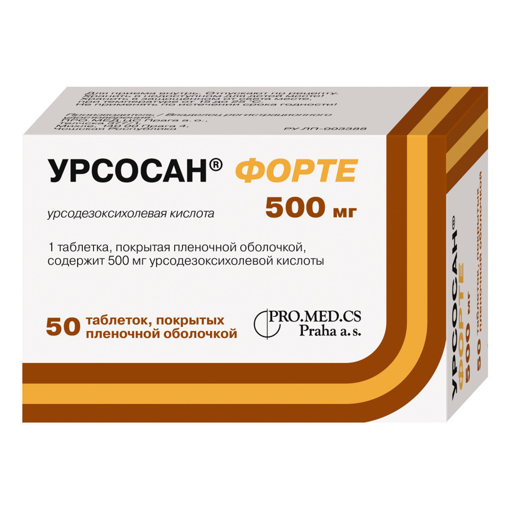 Урсосан Капсулы Таблетки – купить в интернет-аптеке OZON по низкой цене