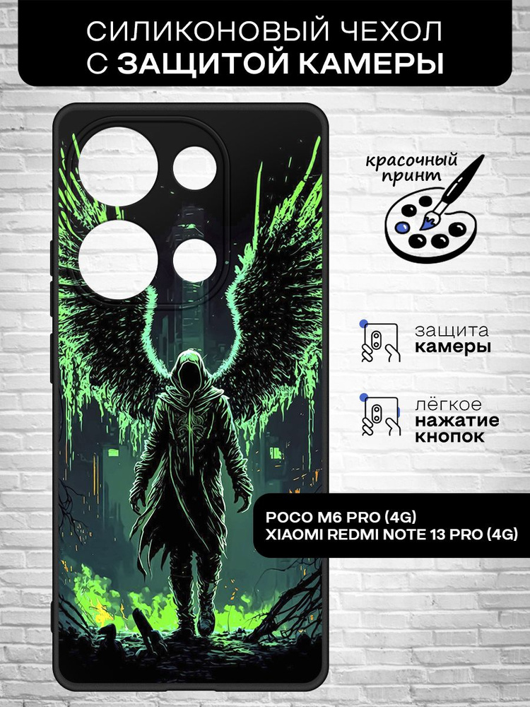 Силиконовый чехол для Poco M6 Pro (4G)/Xiaomi Redmi Note 13 Pro (4G) (Поко М6 Про 4Джи/Сяоми Редми Ноут #1