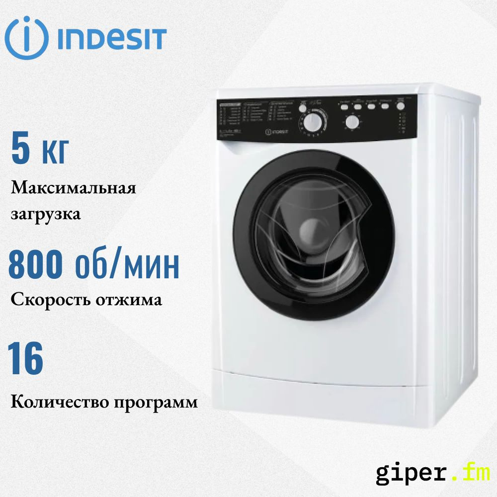 Стиральная машина Indesit EWSB 5085 BK CIS/, черный, белый - купить по  выгодной цене в интернет-магазине OZON (1017873705)