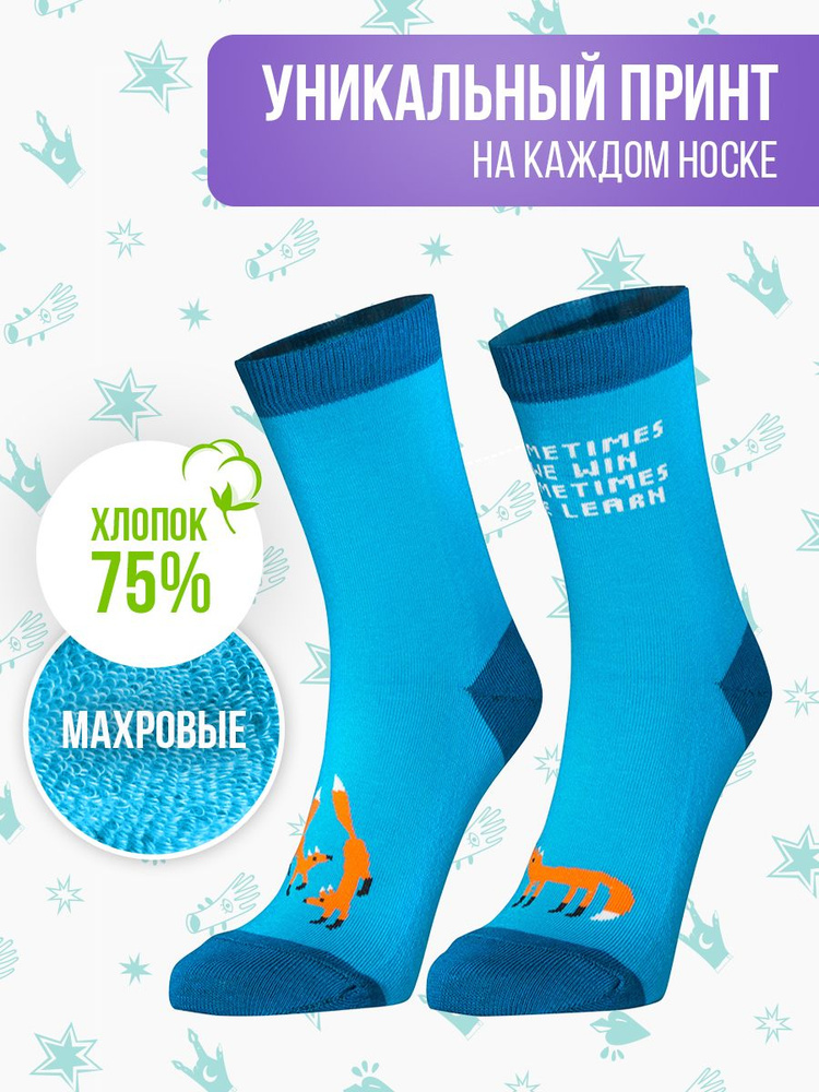 Носки Big Bang Socks, 1 пара #1