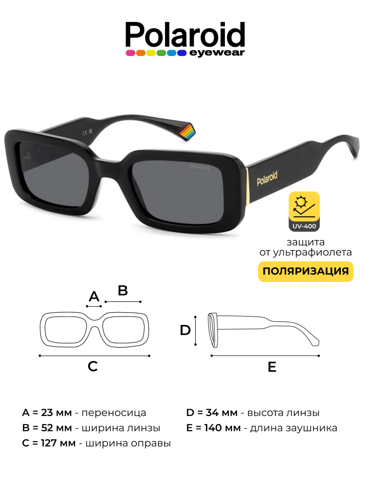 Polaroid Очки солнцезащитные - купить с доставкой по выгодным ценам в ...