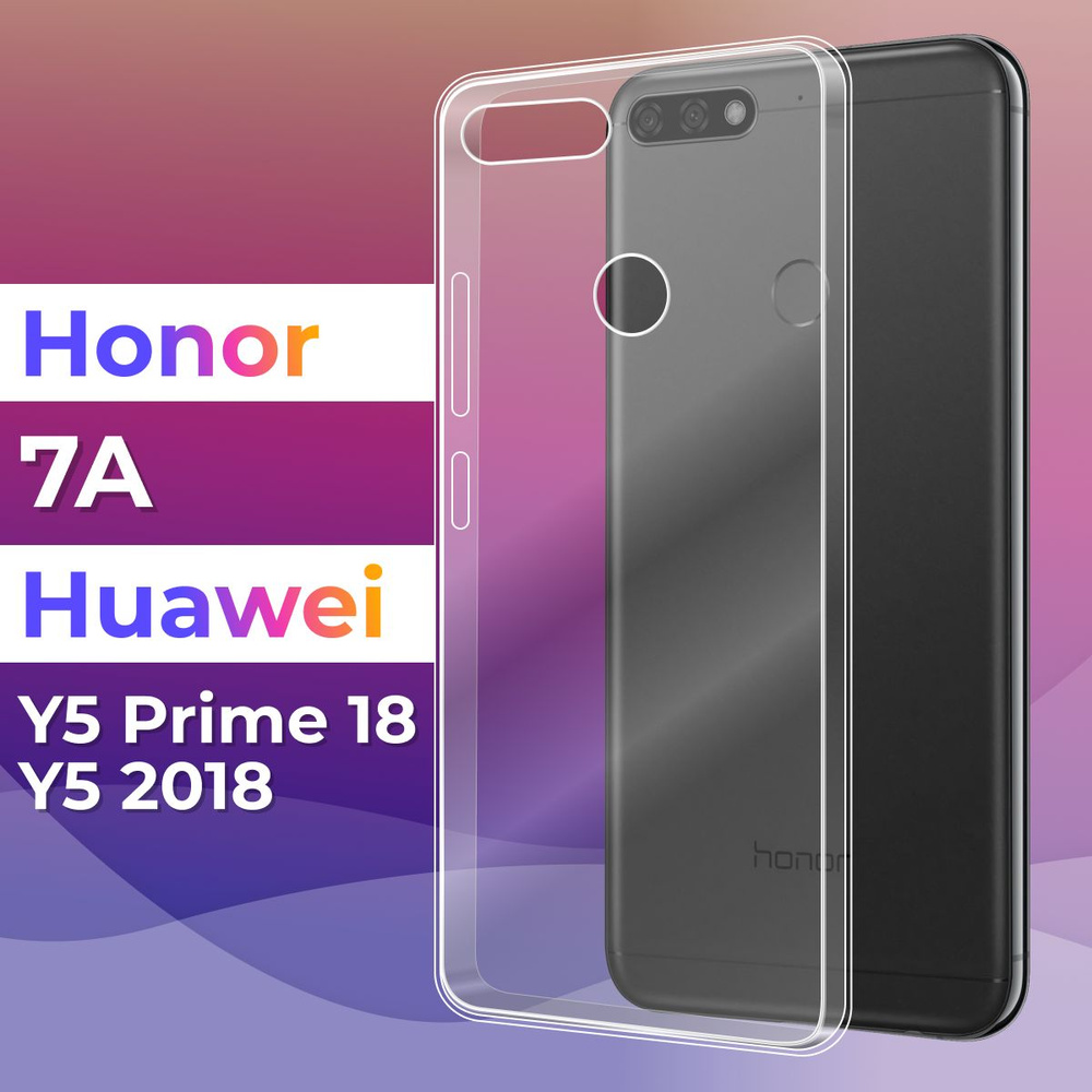 чехлы для телефонов huawei honor (92) фото