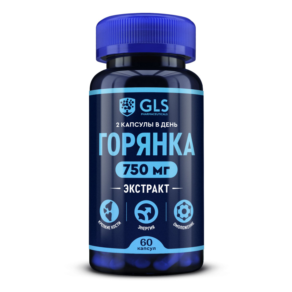 Биологически активная добавка к пище Горянка GLS, 60 капсул (капсулы по ...