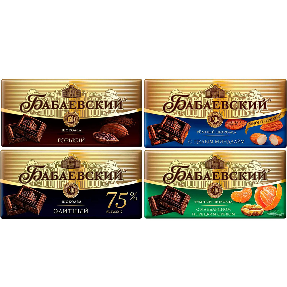 Шоколад темный Бабаевский Ассорти: горький + элитный + с цельным ...