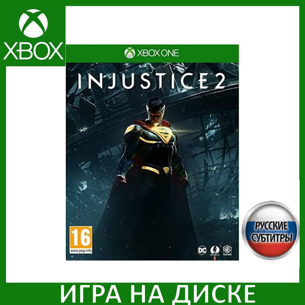 Игра Injustice 2 Xbox One Русская Версия Диск на Xbox One #1