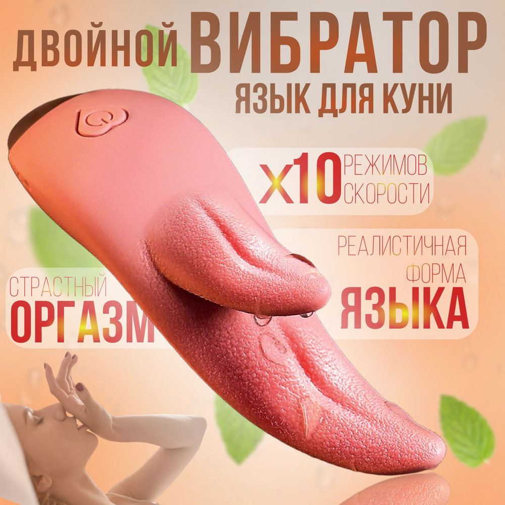 Женщина сверху — Википедия