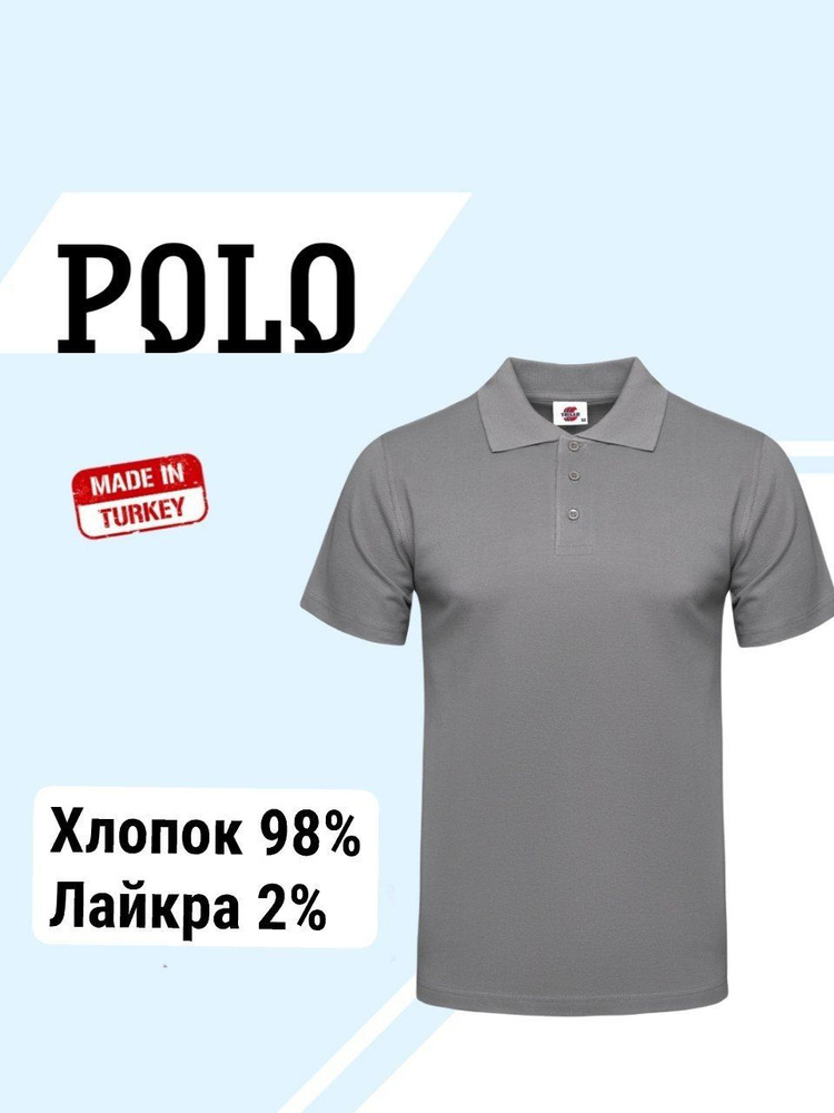 Поло FARZON Polo #1