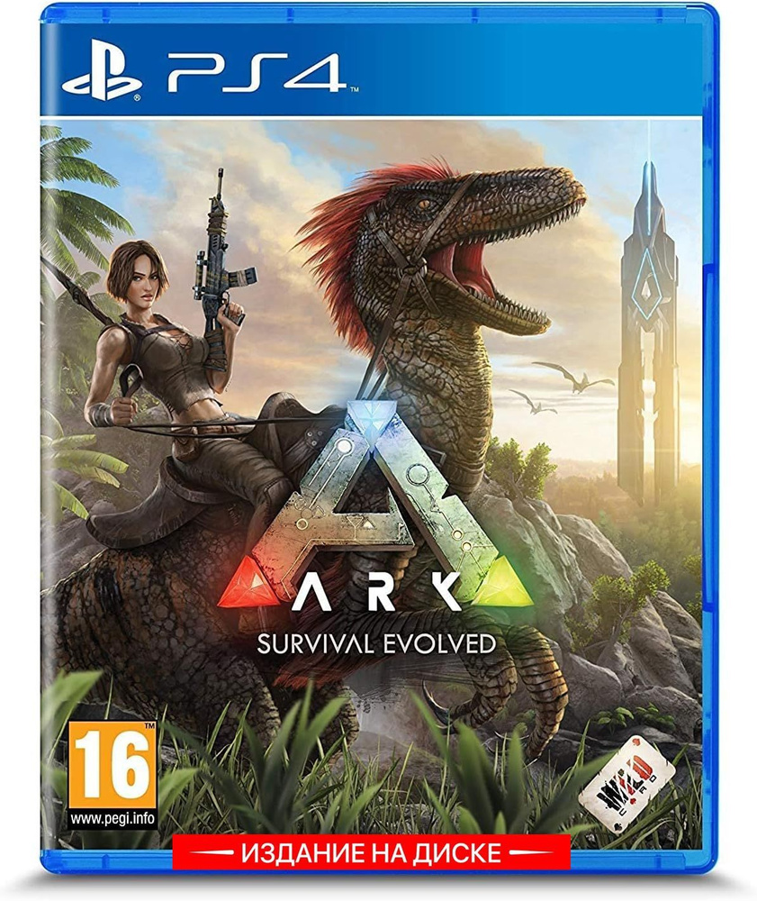 Игра ARK Survival Evolved (PlayStation 4, Русские субтитры)