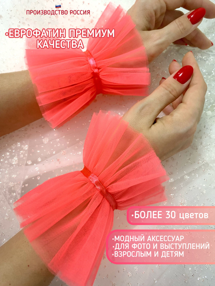 Митенки ESCHO princess wear #1