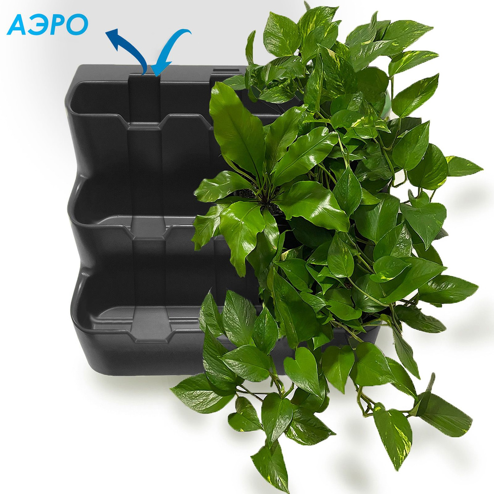 Фитомодуль "BOXSAND 12 АЭРО" (60х65 см) вместимость 12 растений, цвет ...
