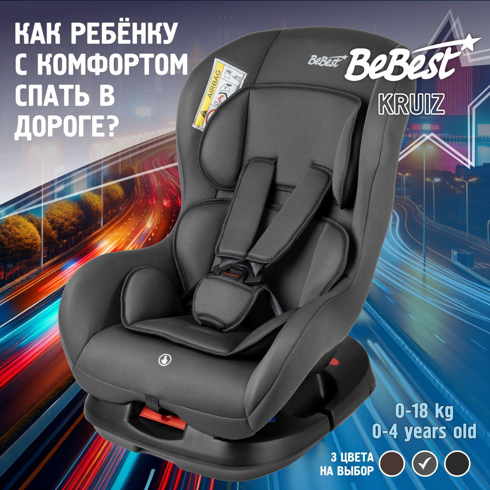 Автокресло детское поворотное Carrier Isofix от 0 до 36 кг, grey #1