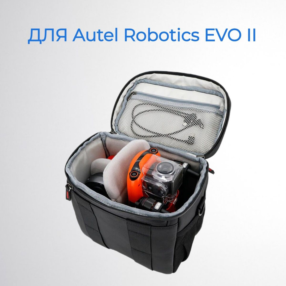 Сумка через плечо для дрона квадрокоптера Autel Robotics EVO II #1