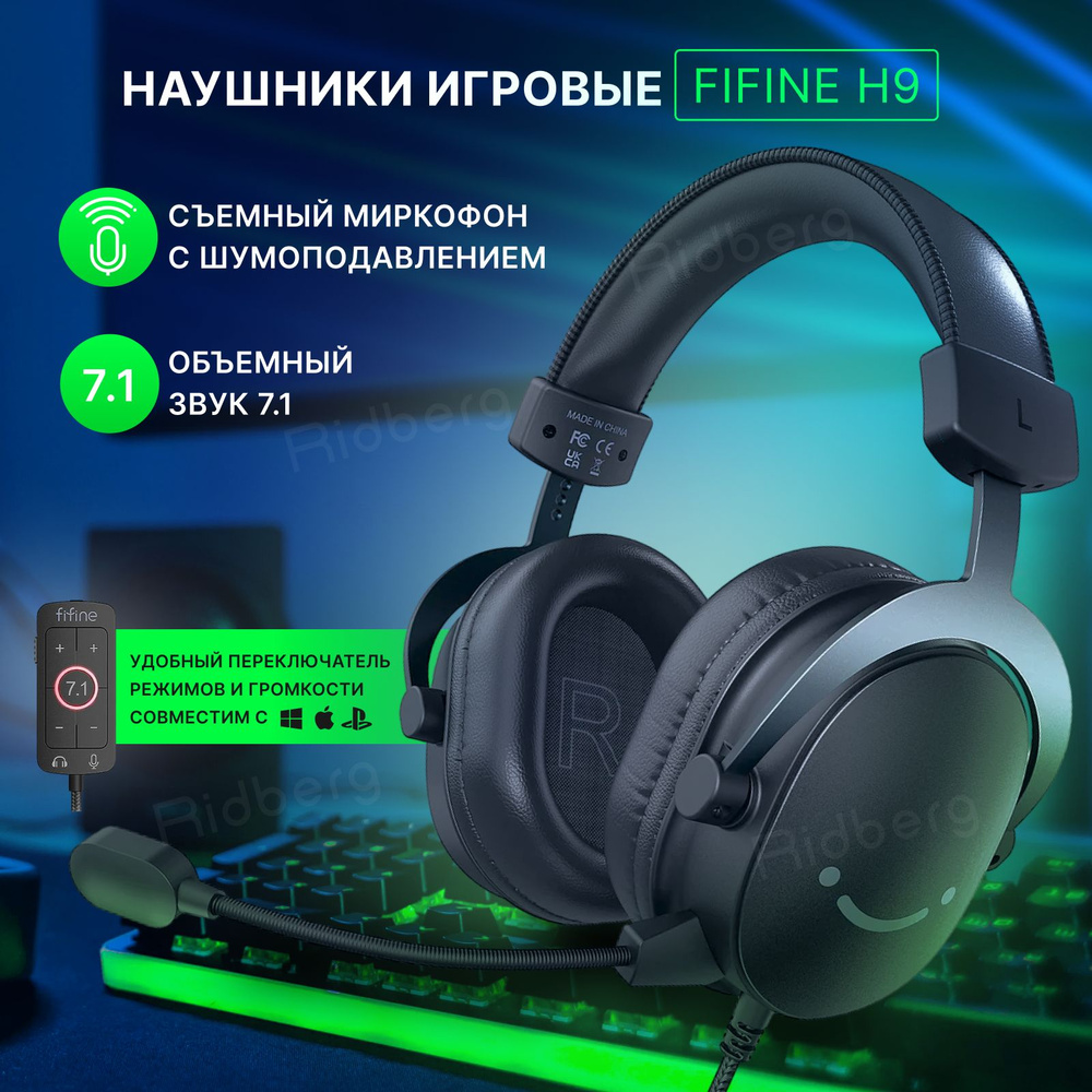 Игровые наушники Fifine H9 Gaming Headsets (Black)