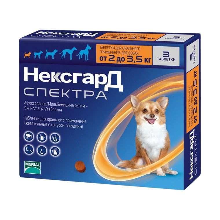 Нексгард Спектра XS (2-3.5 кг) от блох и клещей 3 таб. до 11.2025 г.  #1