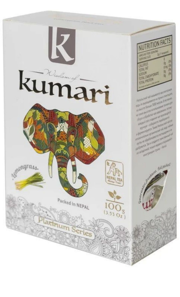 Чай Кумари Непальский Чёрный Листовой Wisdom of KUMARI с ароматом Лимона.100 гр  #1