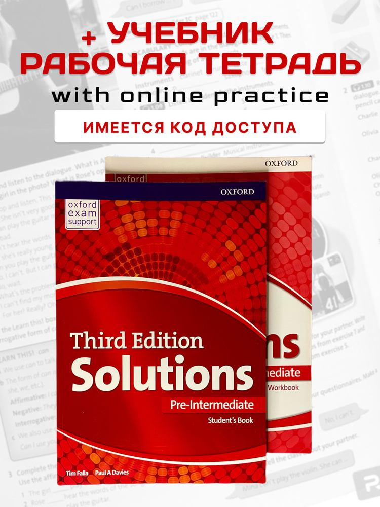 Solutions Pre-Intermediate Student's Book+Work Book+код купить на OZON ...