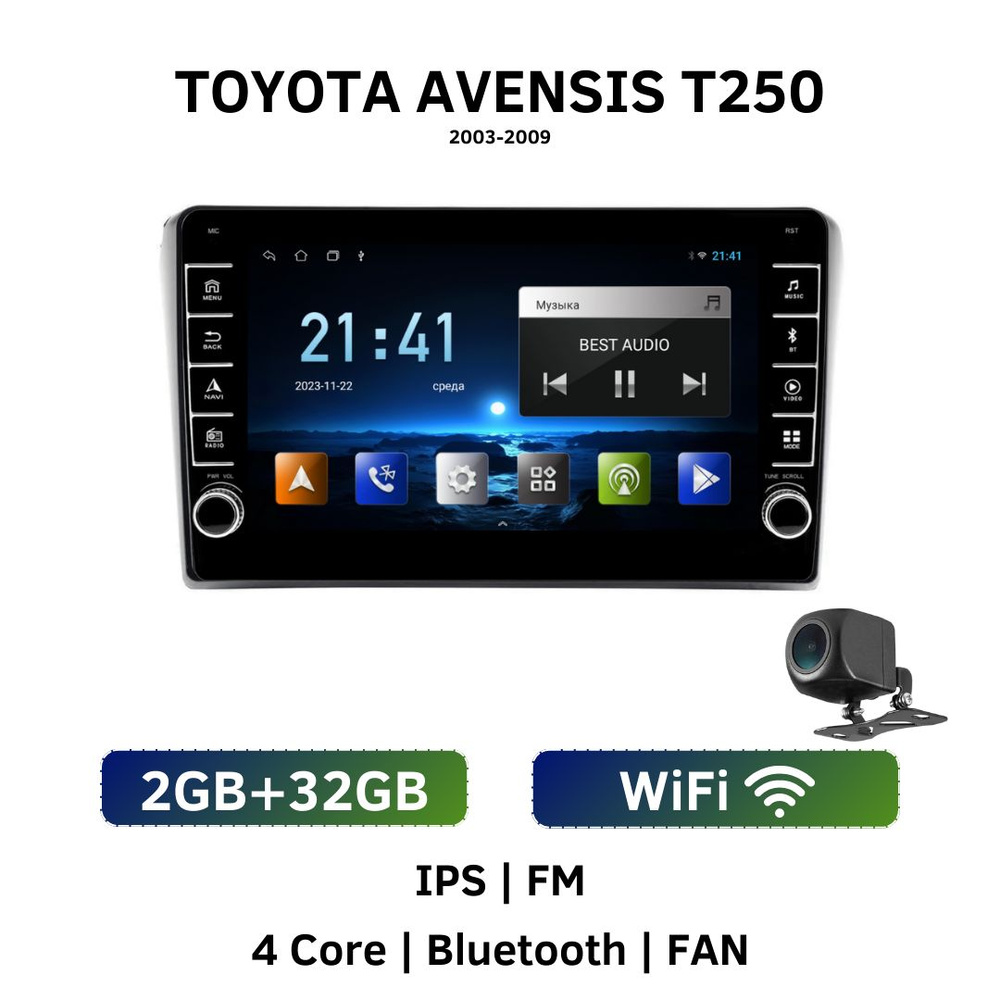 Автомагнитола для Toyota Avensis 2 T250 2003-2009 с механическими ...