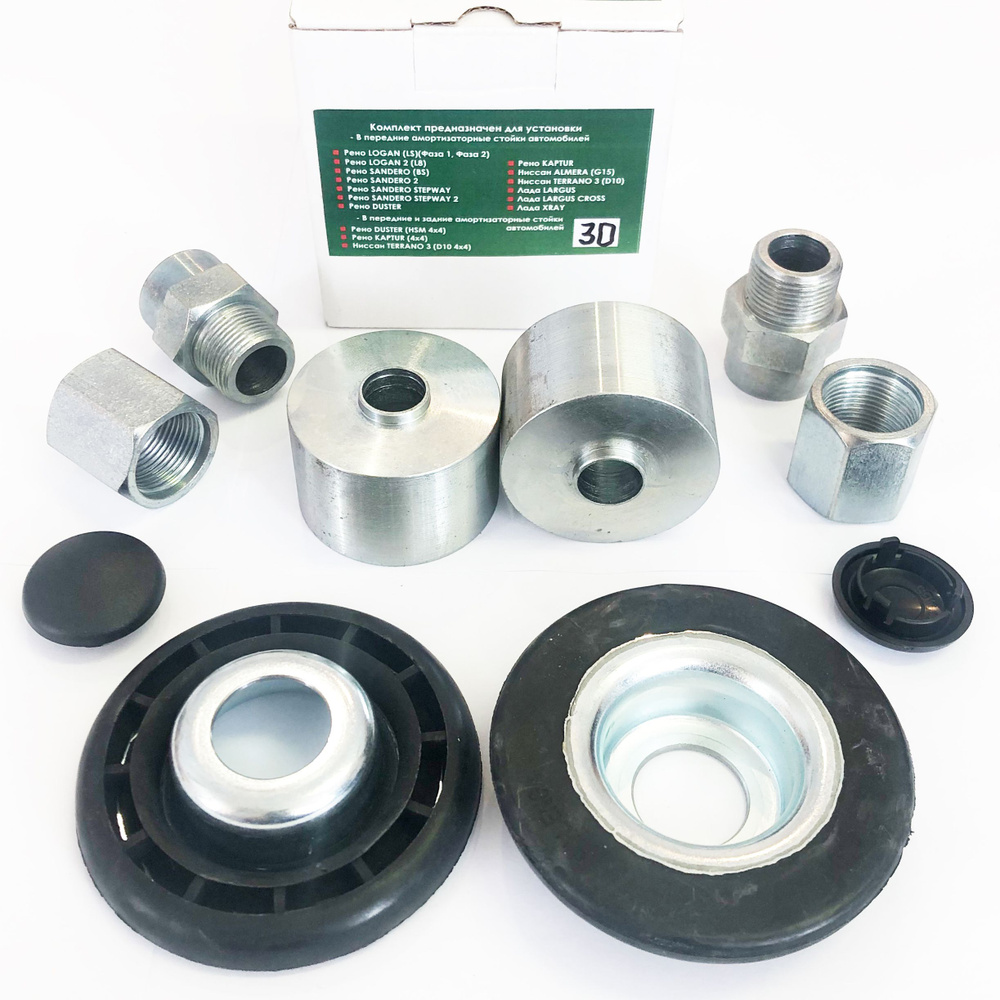 Лифт передней подвески Рено, Ниссан, Лада-Ларгус,XRay; задней подвески ...