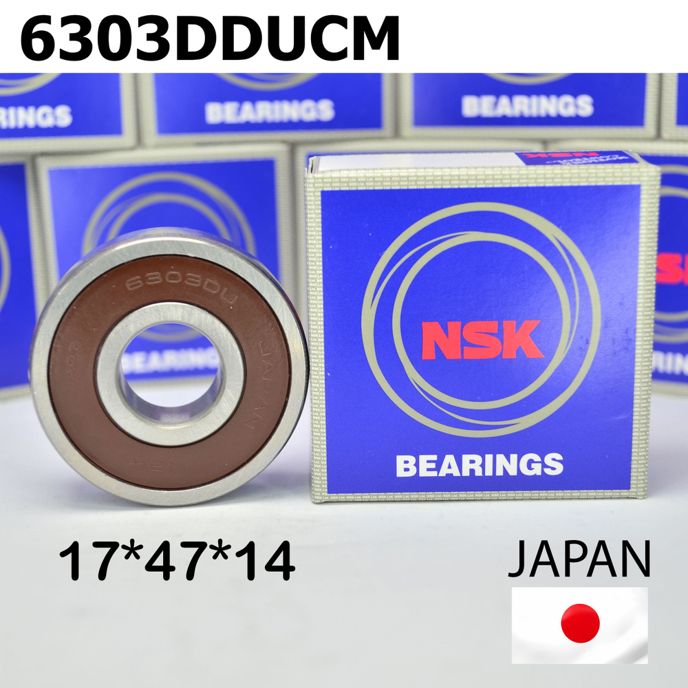 Подшипник NSK 6303DDU (6303 2RS / 180303) размер 17*47*14 Япония #1